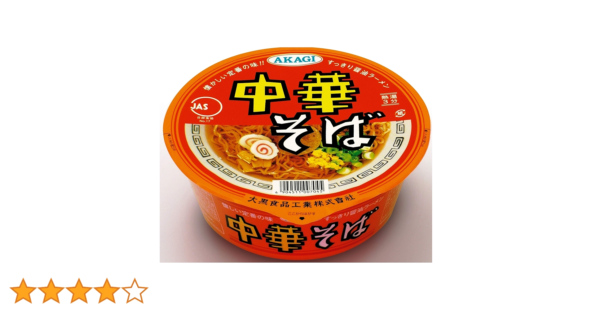 Amazon.co.jp: 大黒 中華そば90g ×12個 : 食品・飲料・お酒